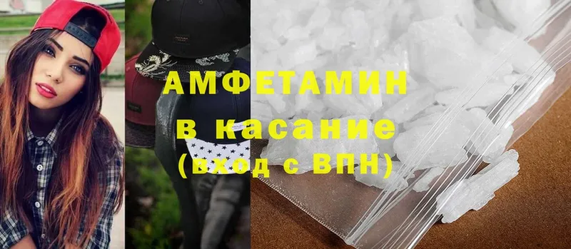 Амфетамин Розовый  маркетплейс какой сайт  Тарко-Сале 