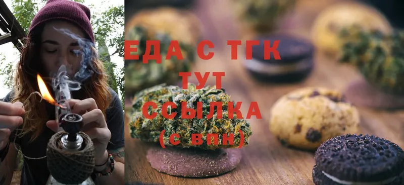 Canna-Cookies марихуана  Тарко-Сале 