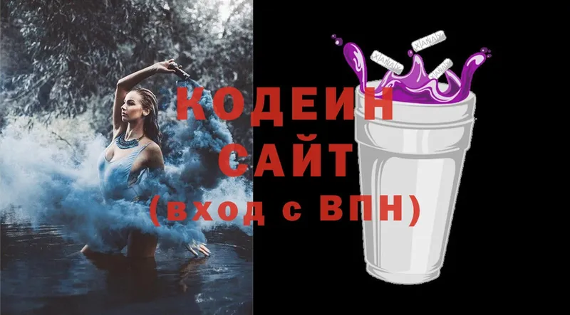 Кодеиновый сироп Lean напиток Lean (лин) Тарко-Сале