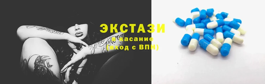 Ecstasy круглые  наркотики  Тарко-Сале 