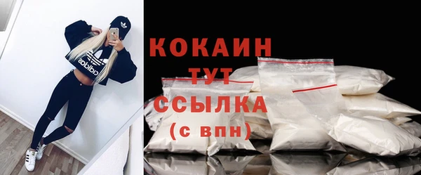 COCAINE Бронницы