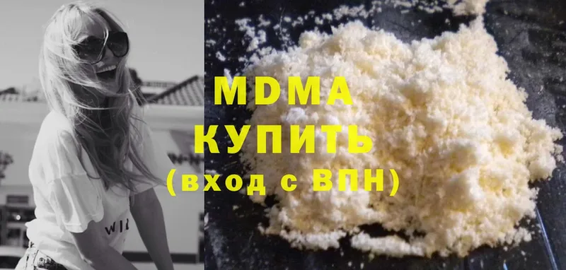 MDMA Molly  hydra ТОР  Тарко-Сале 